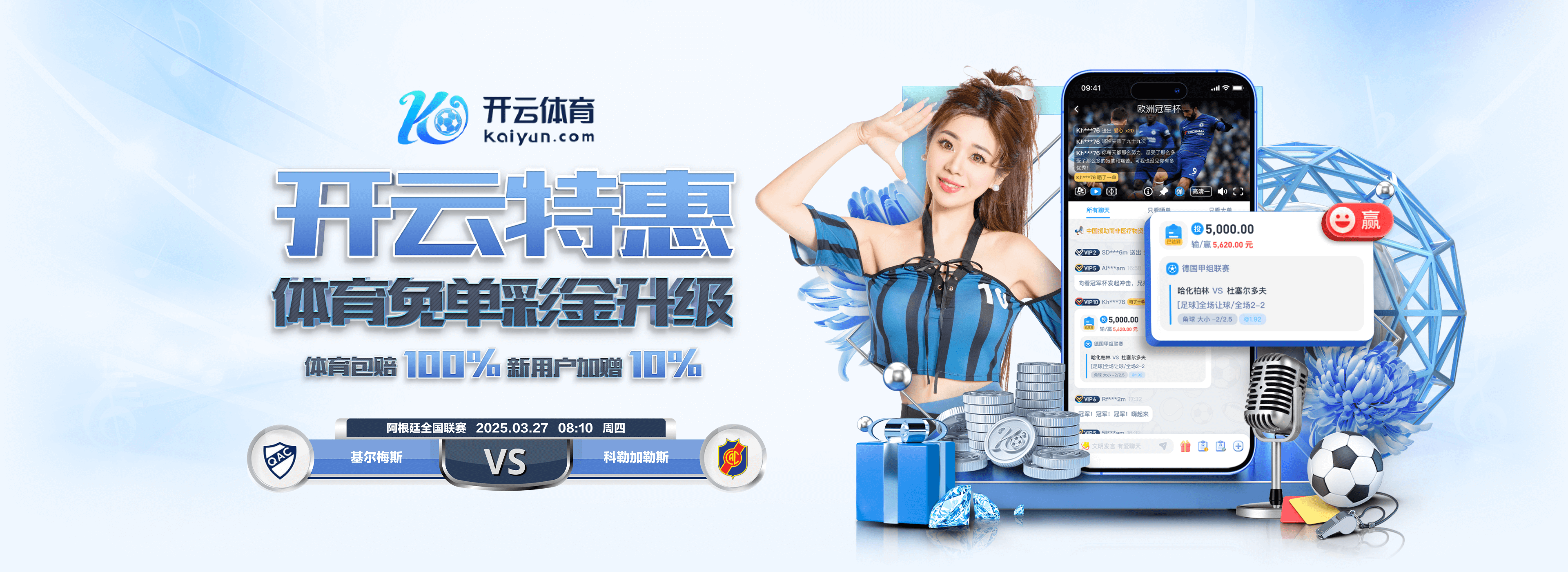 队报:马尔基尼奥斯在巴黎出场顺位或降低,但依旧是球队重要角色