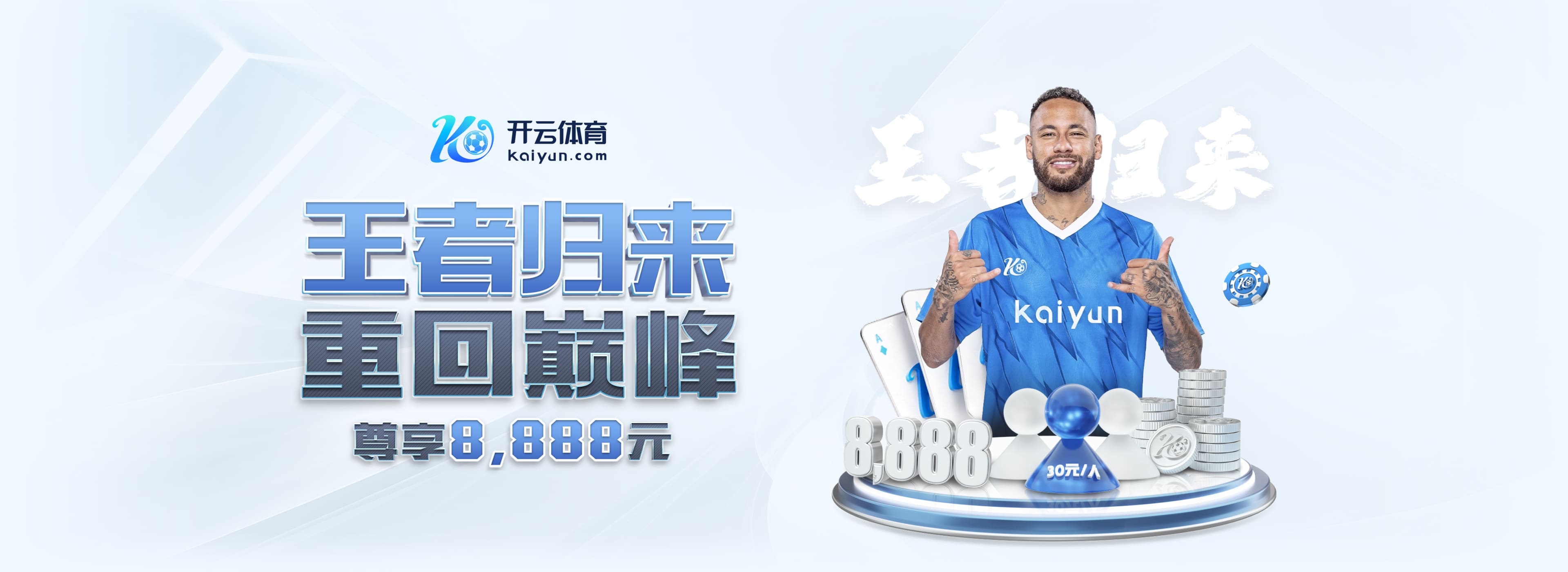 队报:马尔基尼奥斯在巴黎出场顺位或降低,但依旧是球队重要角色